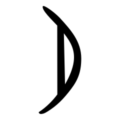 月_甲骨文